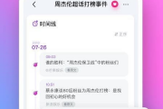 吃瓜娱乐配音制作软件,揭秘吃瓜娱乐配音软件的神奇魅力