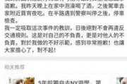 娱乐圈吃瓜双人解说文案