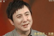 娱乐圈吃瓜沈腾是谁,娱乐圈吃瓜界的“瓜王”