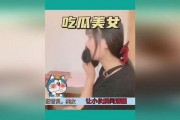 吃瓜娱乐搞笑视频